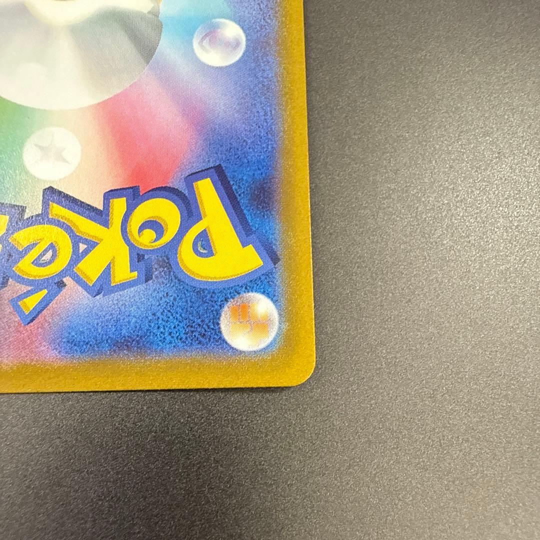 s8 119/100 ミュウVMAX HR フュージョンアーツ