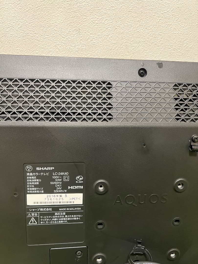 シャープ LED 液晶テレビ LC-24K40 外付けHDD対応