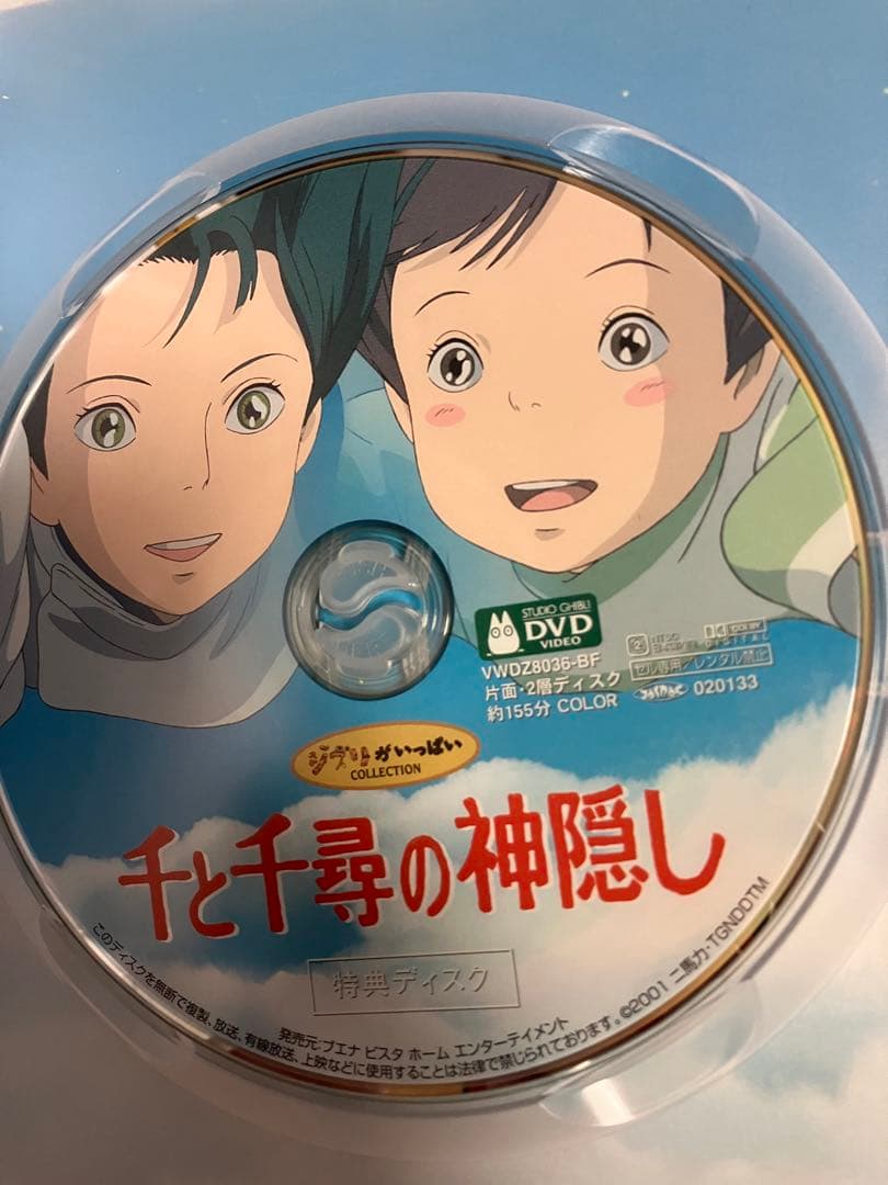 【クマ】ジブリ　8作品作品　特典DVD【本編視聴可】　純正ケース