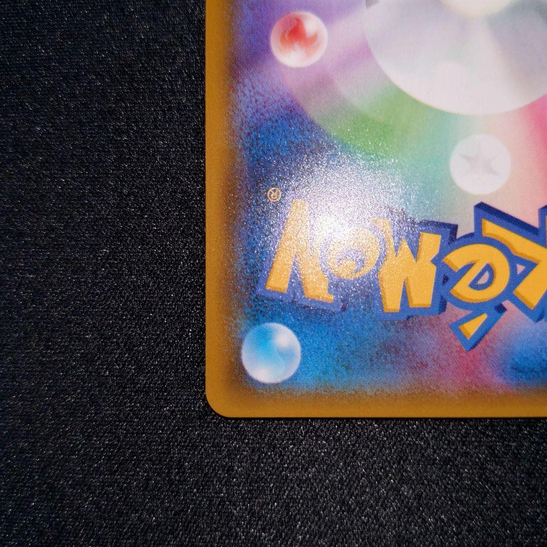 ポケモンカード 【SM11】 097/094 ミュウツー＆ミュウGX (SR)