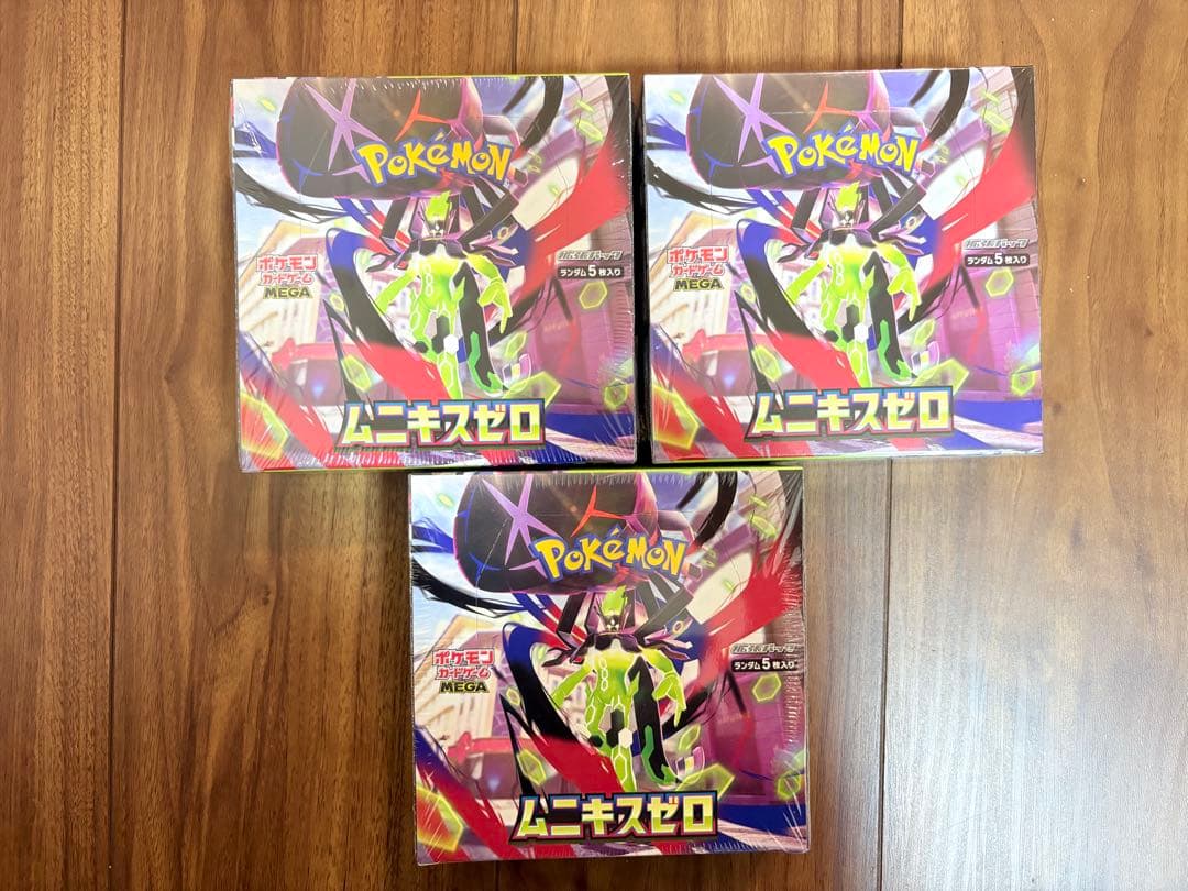 ポケモンカードゲーム ムニキスゼロ 2BOX シュリンク付き