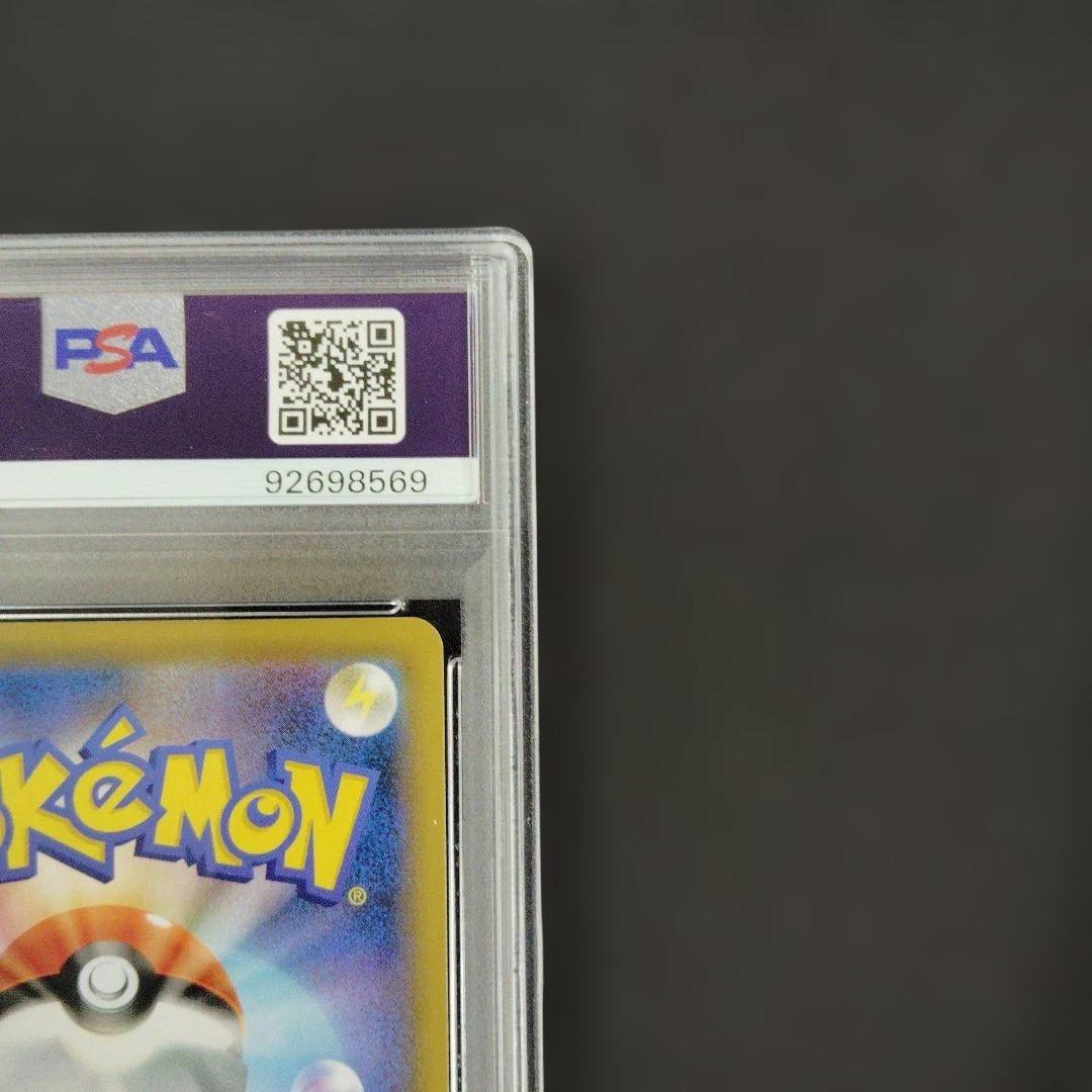 クララ SR psa10 双璧のファイター ポケモンカード