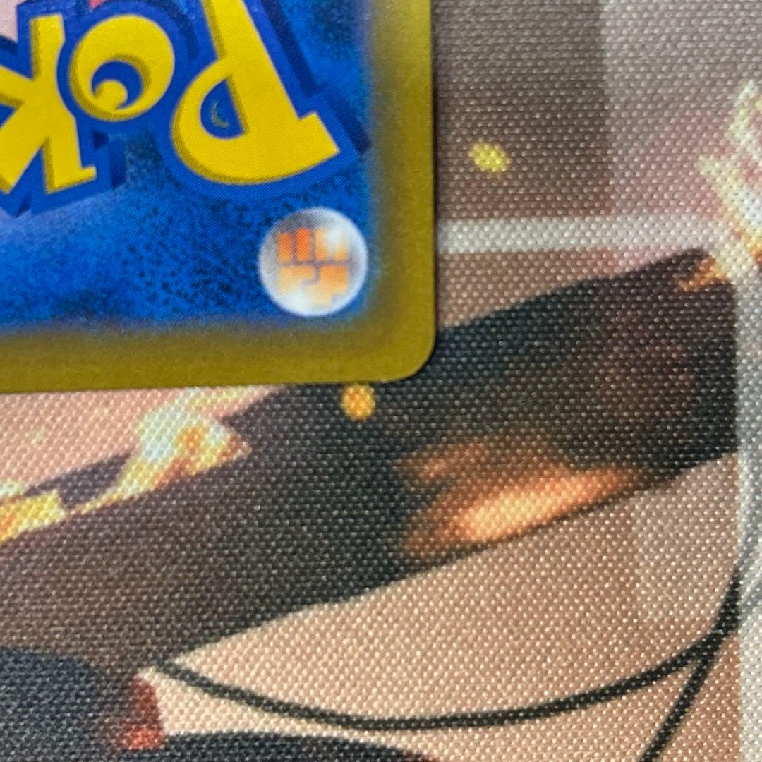 リザードンV SR SA