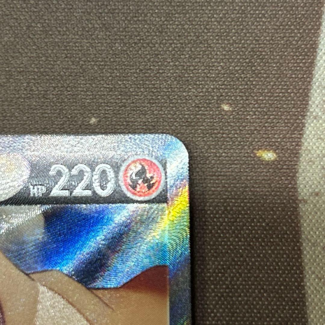 リザードンV SR SA