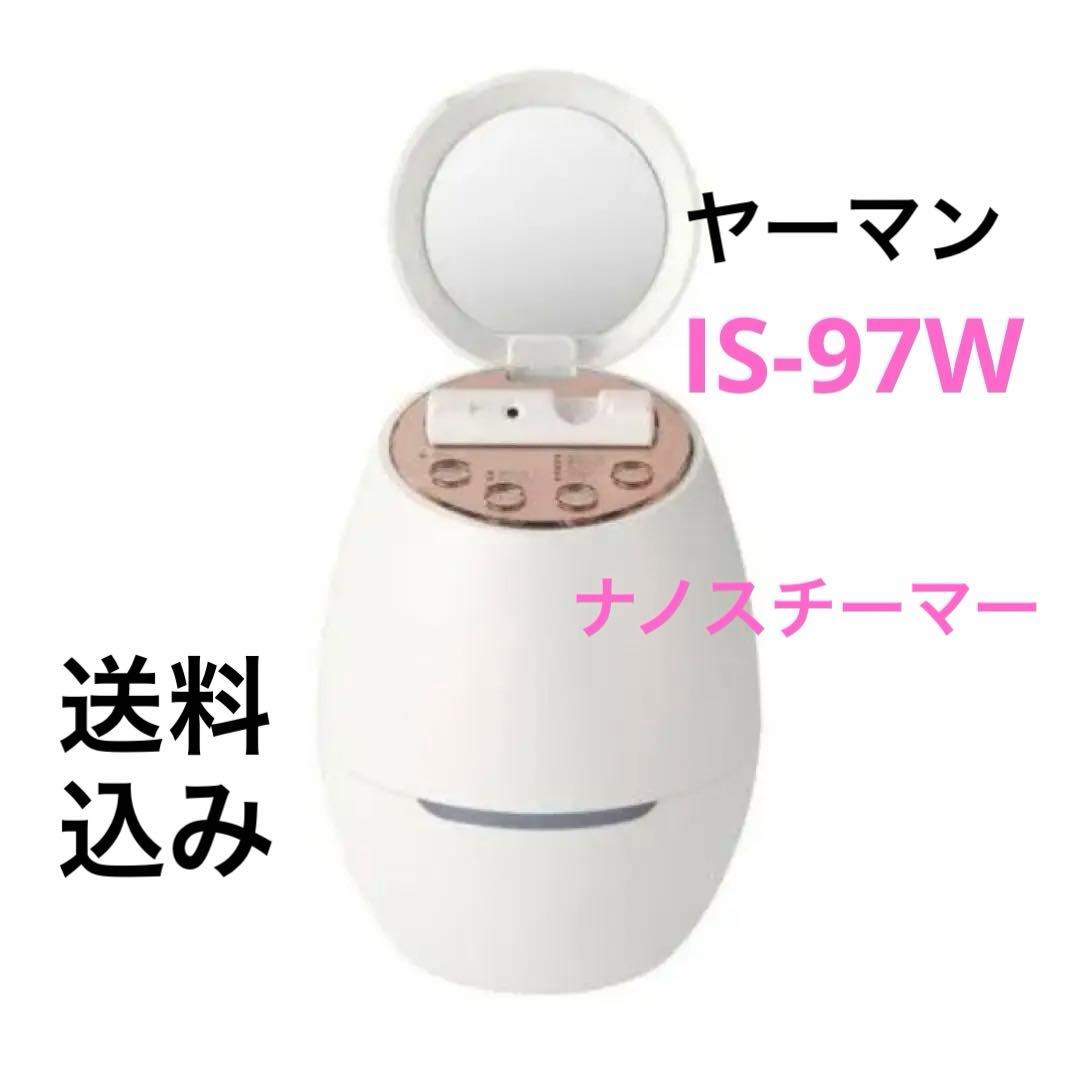 未使用　クリアスキンナノスチーマー IS-97W