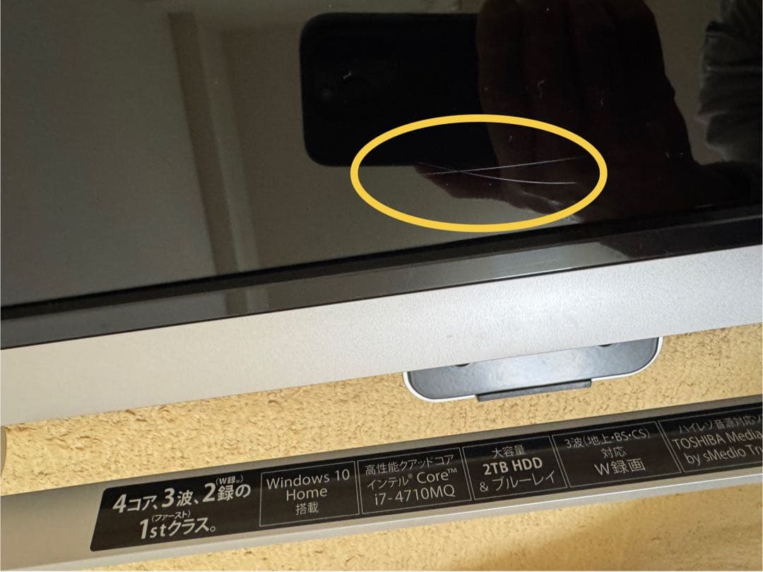 Windowsデスクトップ TOSHIBA dynabook D71TBP-BWA