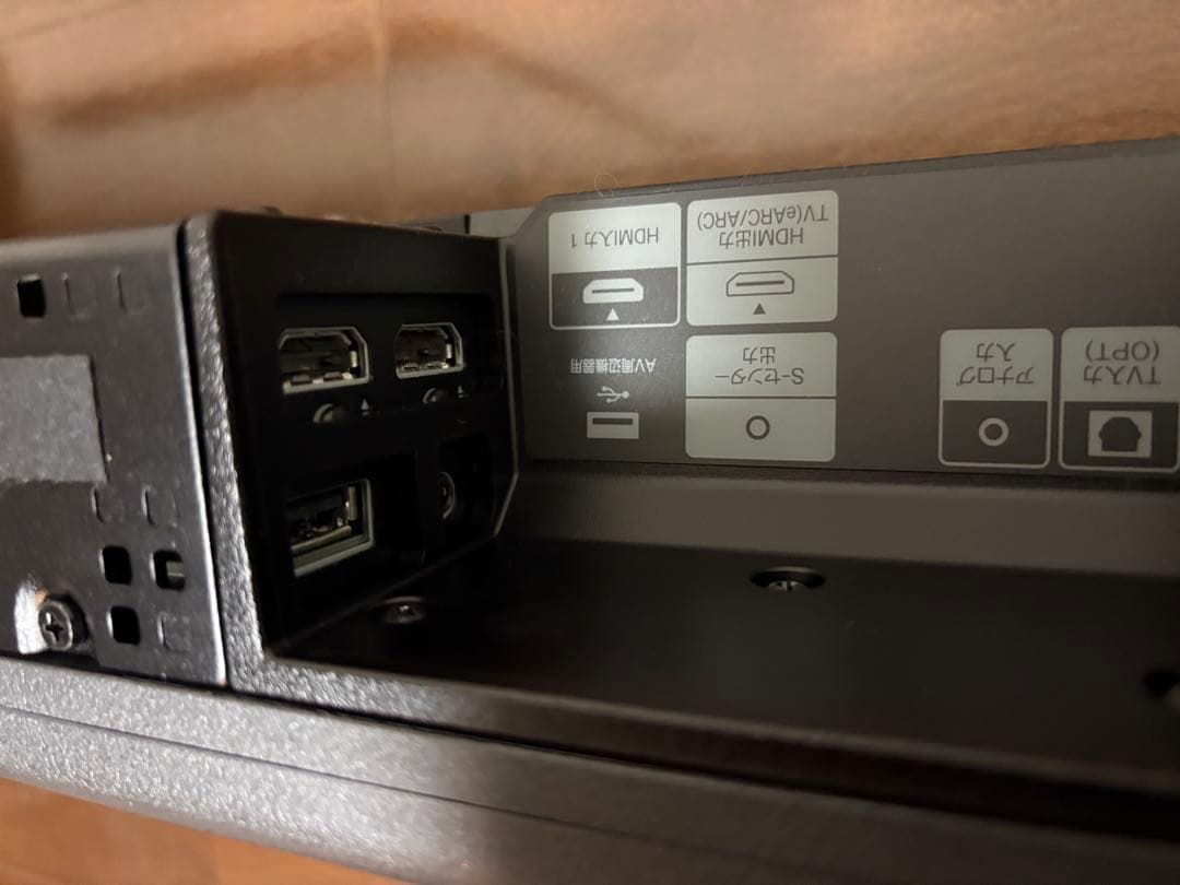 スピーカー・ウーファー SONY HT-A7000