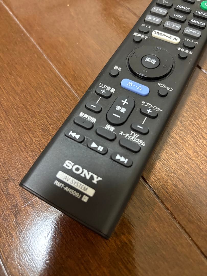 スピーカー・ウーファー SONY HT-A7000