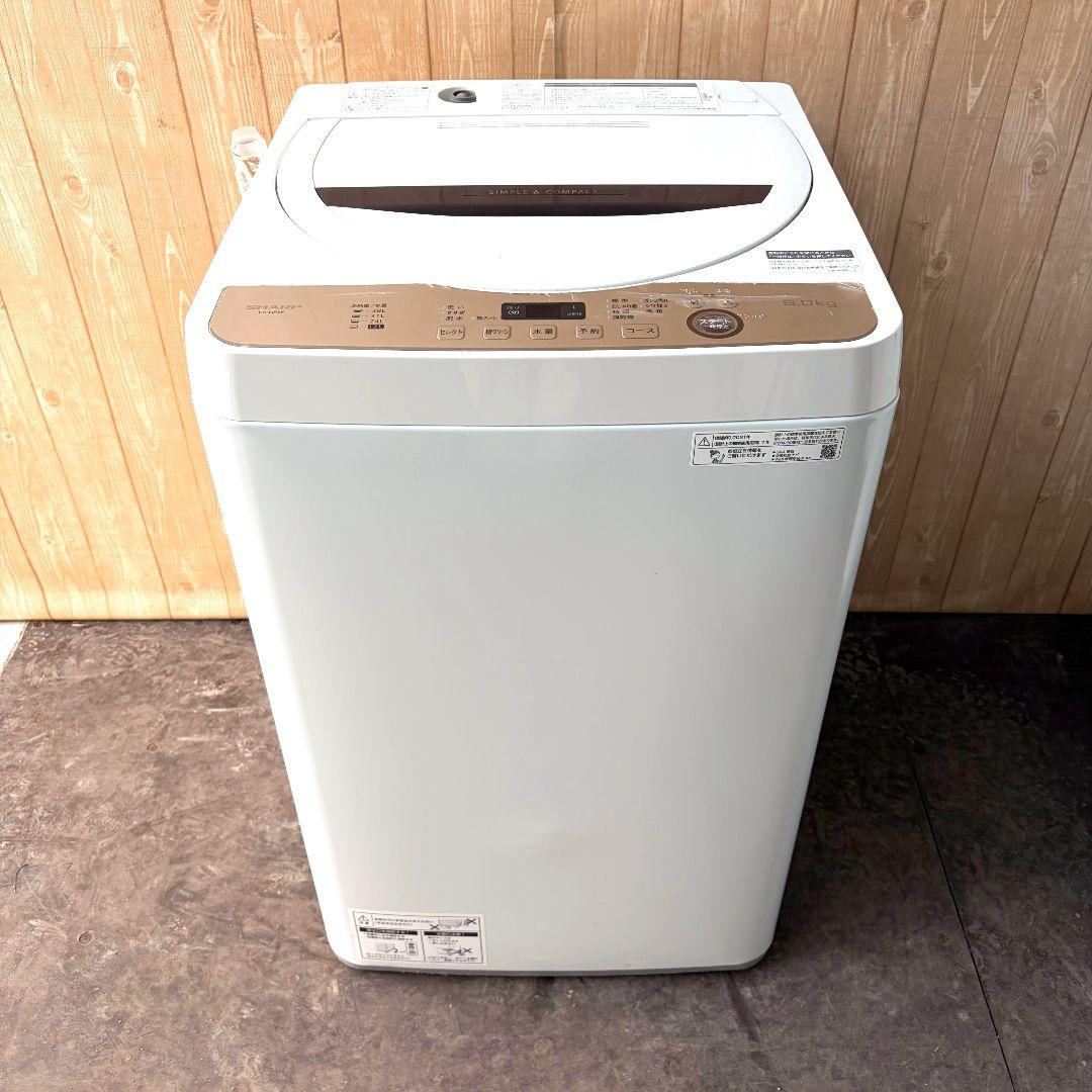 配送設置無料！純正SHARPブラウン系穴なし槽で清潔シンプル洗濯機！完動超美品！