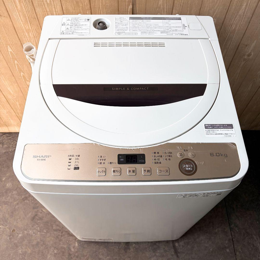 配送設置無料！純正SHARPブラウン系穴なし槽で清潔シンプル洗濯機！完動超美品！