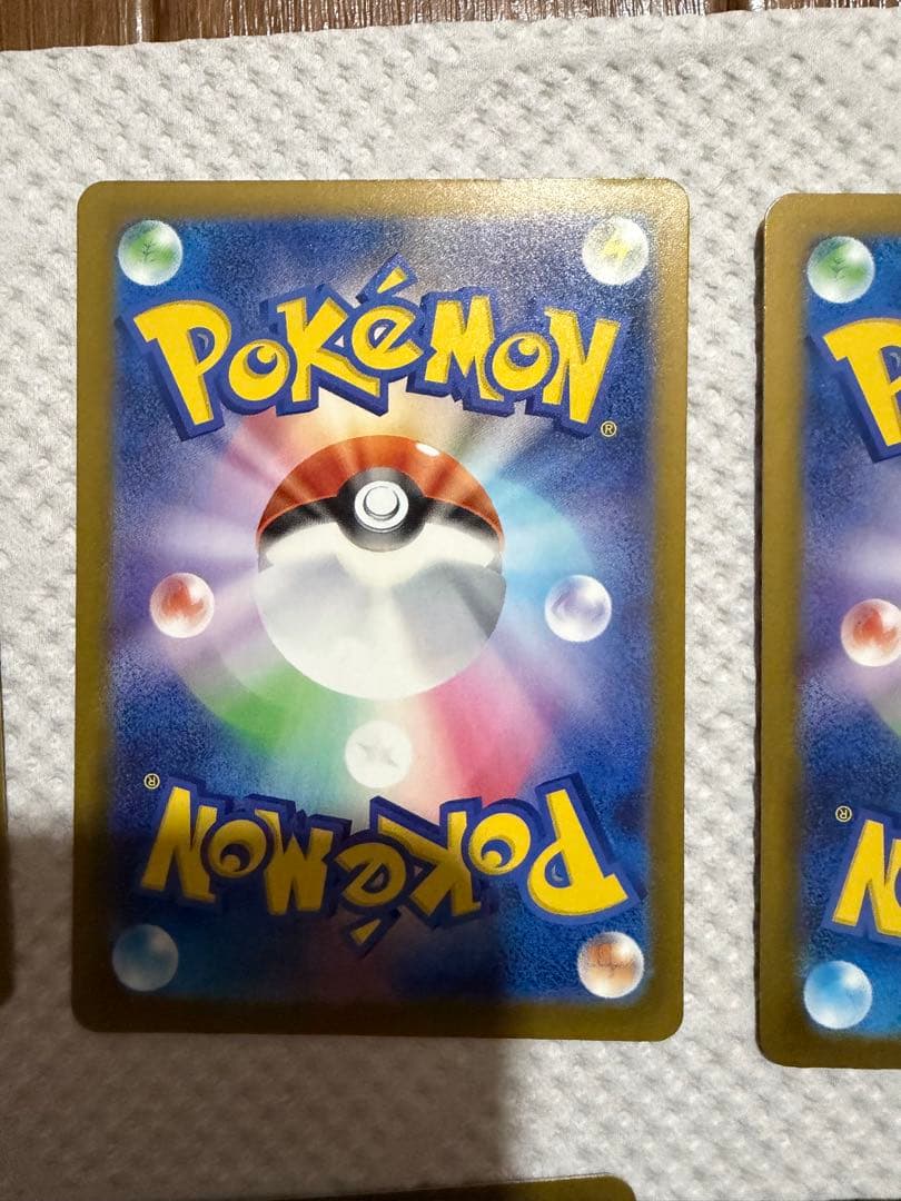 MEGAドリーム　メガドリーム　MA まとめ売り