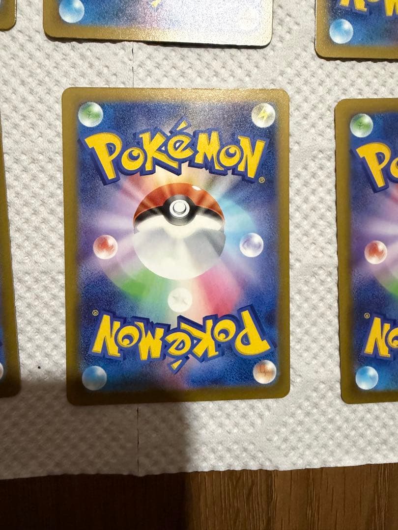 MEGAドリーム　メガドリーム　MA まとめ売り