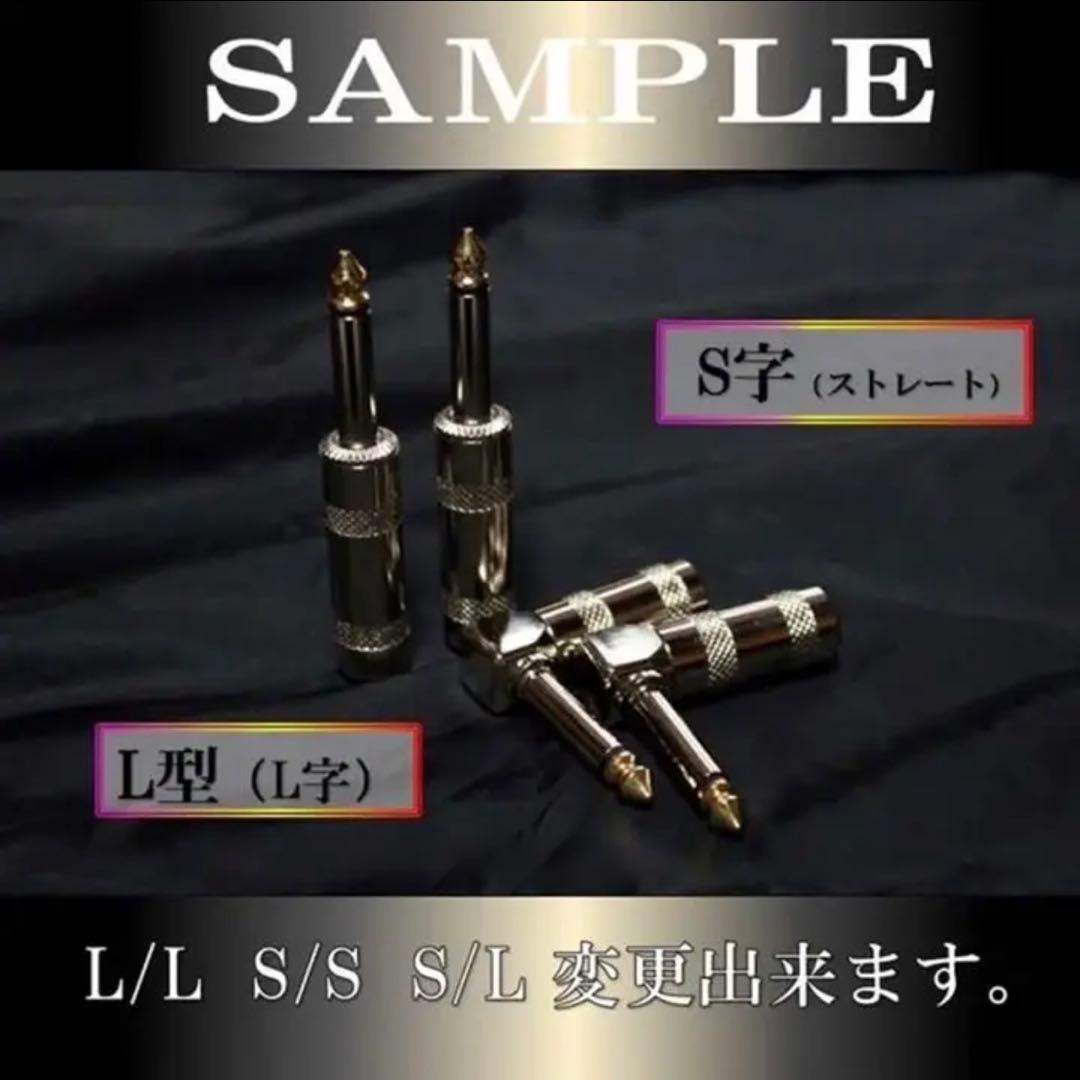 ❣️ CUSTOM AUDIO JAPAN パッチケーブル