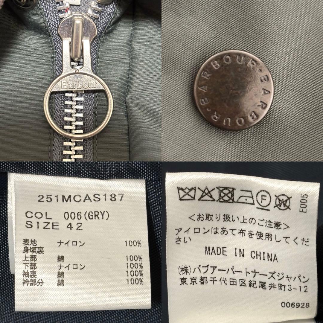 Barbour 25SS URBS 別注 OVERSIZEBEDALE 42