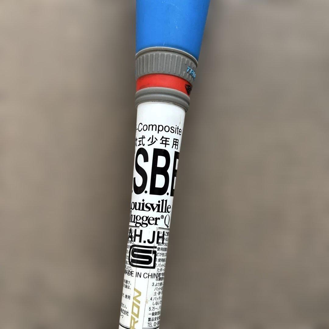 少年野球 バット ７８センチ ルイビル ニュートロン