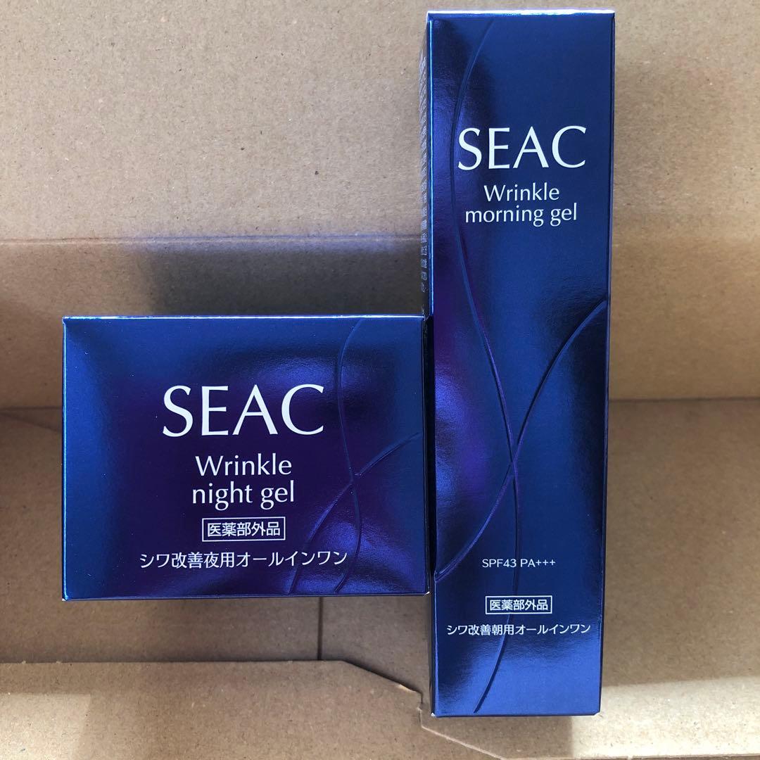 2セット SEAC 朝用・夜用　シワ改善　オールインワン　50g
