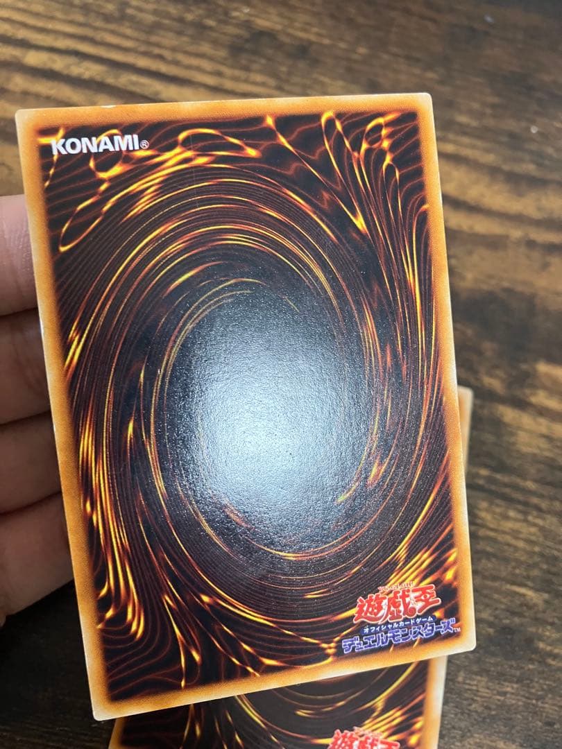 遊戯王　ブルーアイズホワイトドラゴン　レッドアイズブラックドラゴン　初期ウルトラ