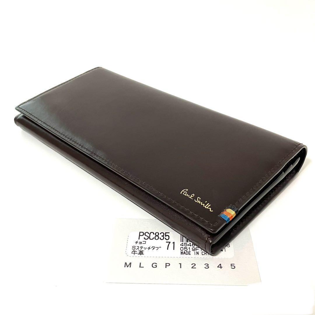 新品✨Paul Smith✨Paulスミス✨かぶせ✨長財布✨チョコ✨人気✨未使用