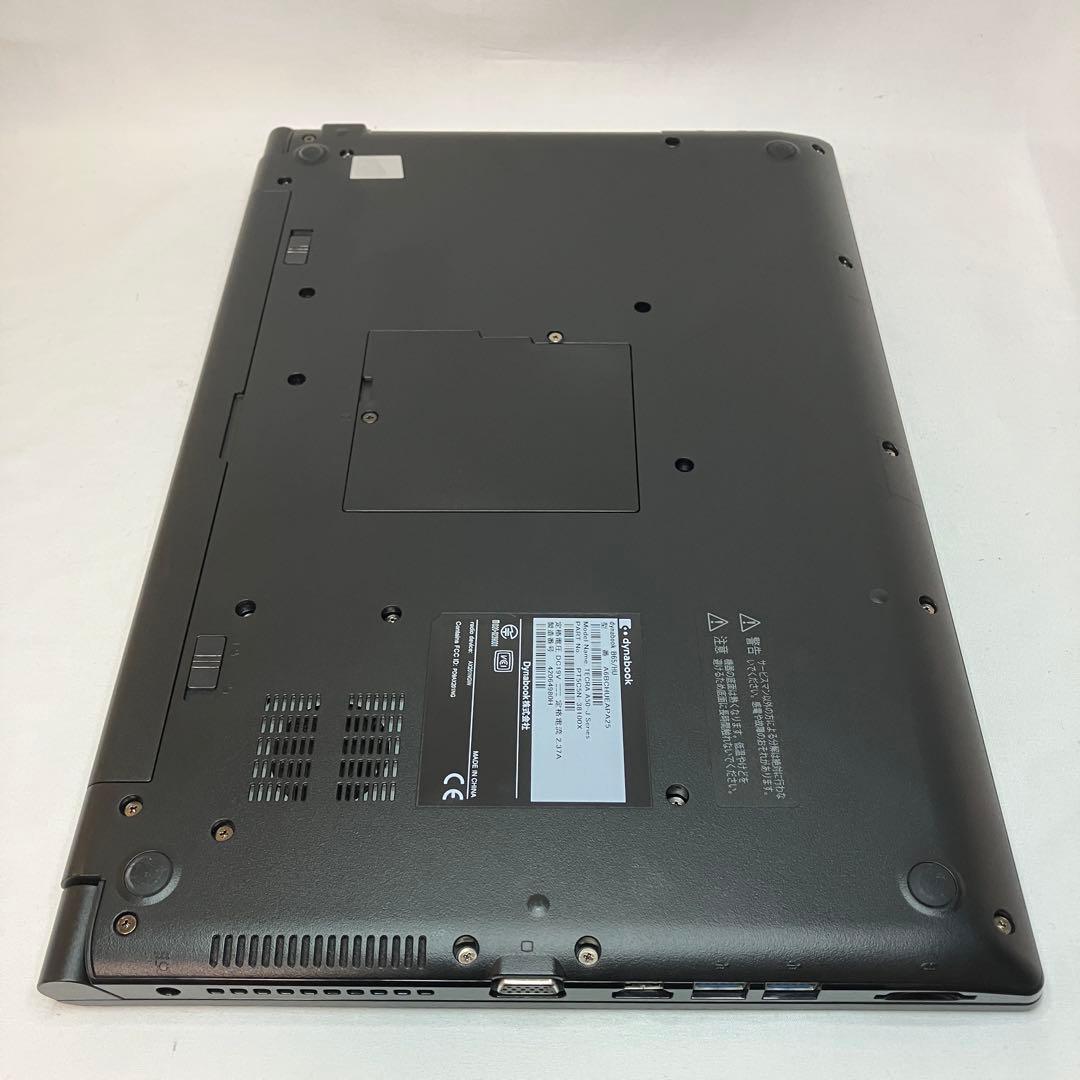 美品 ダイナブック B65 第11世代 i7 16GB 512GB DVDマルチ