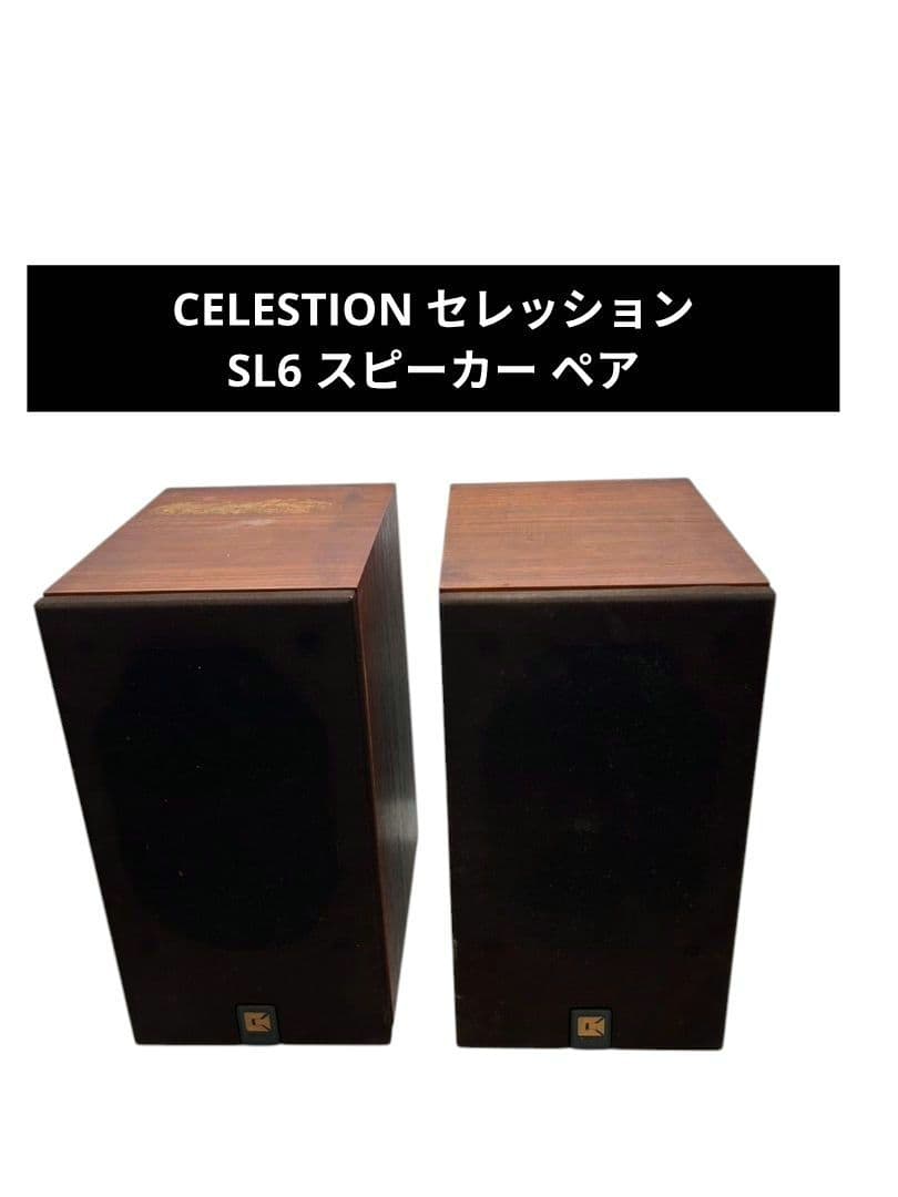 CELESTION セレッション SL6 スピーカー ペア