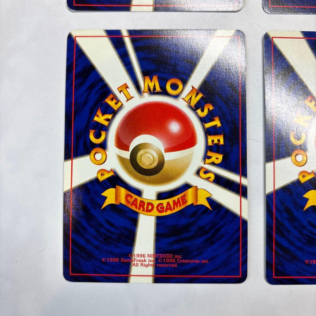 ポケモンカード　旧裏　ヘルガー・プテラ・ヤドキング　4枚セット