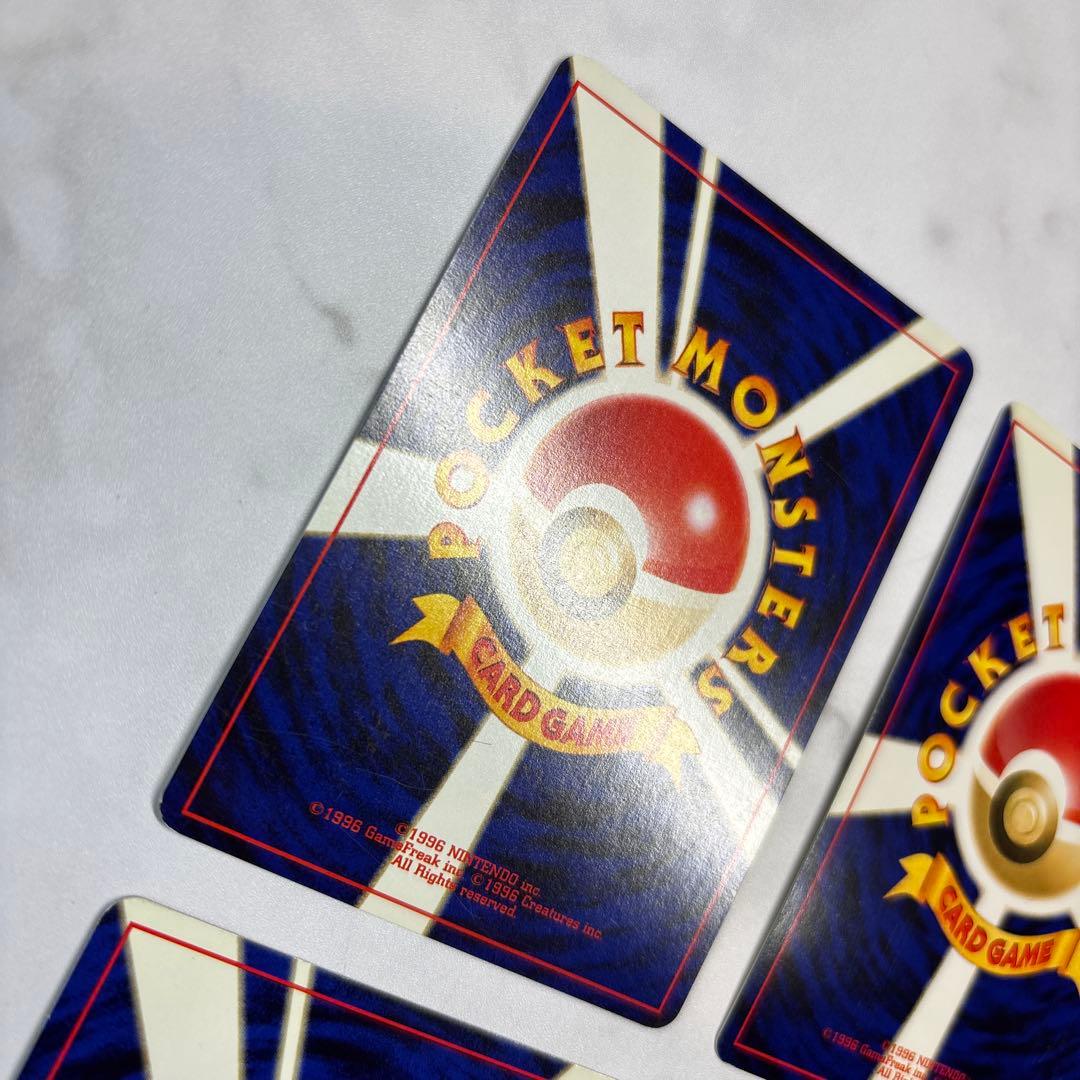 ポケモンカード　旧裏　ヘルガー・プテラ・ヤドキング　4枚セット