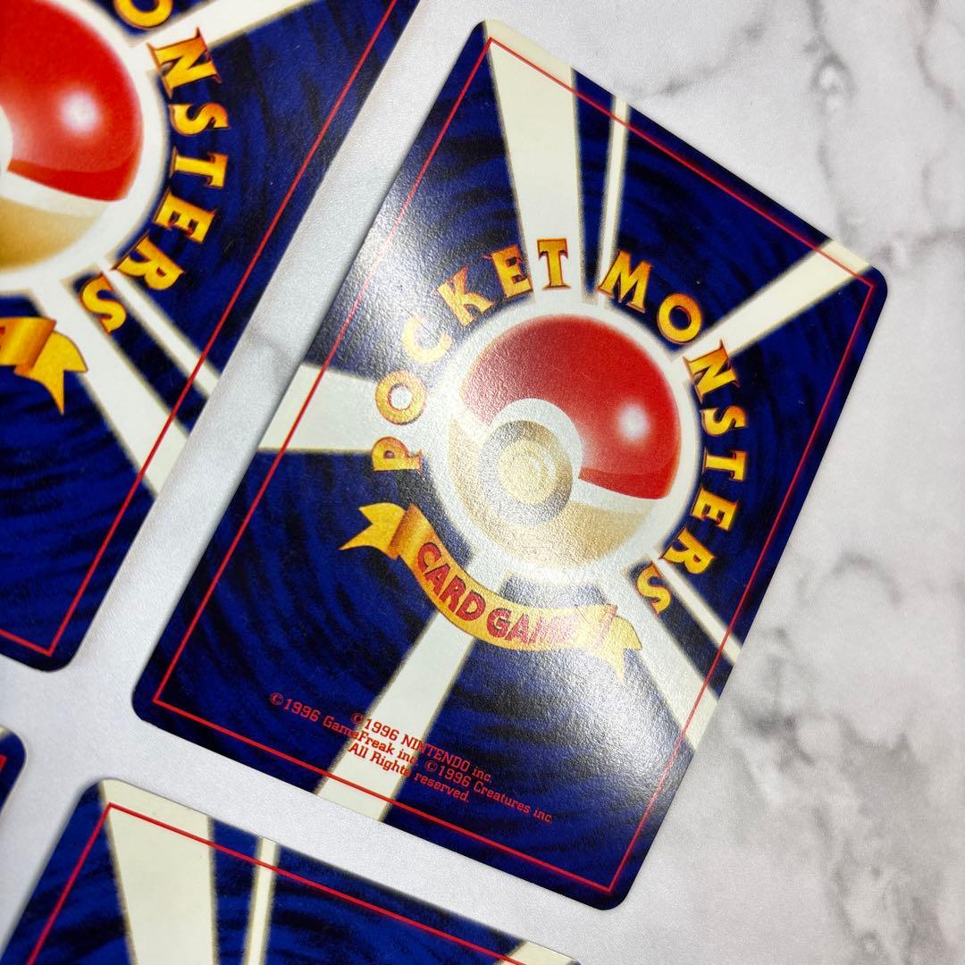 ポケモンカード　旧裏　ヘルガー・プテラ・ヤドキング　4枚セット