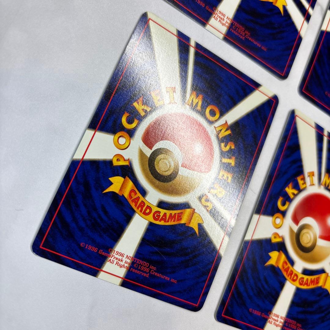 ポケモンカード　旧裏　ヘルガー・プテラ・ヤドキング　4枚セット