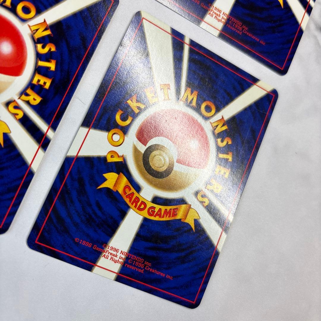 ポケモンカード　旧裏　ヘルガー・プテラ・ヤドキング　4枚セット