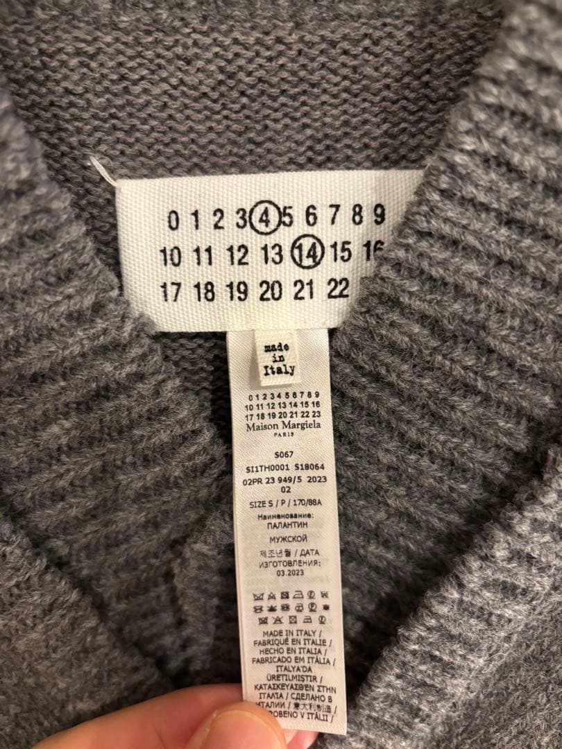 Maison Margiela(メゾンマルジェラ) ニットベスト　S