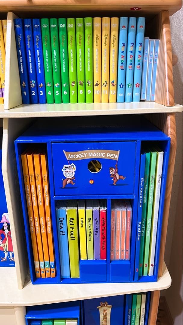 タコライス　1 DWE ディズニー英語システム 専用本棚付き