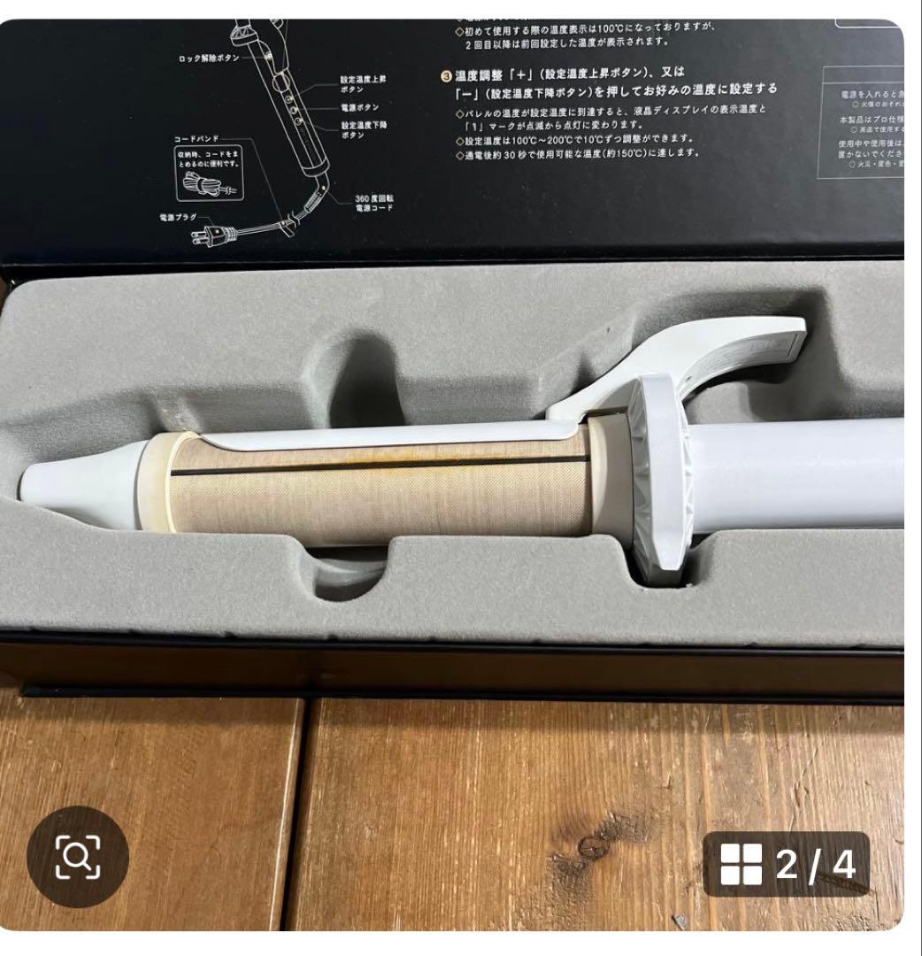 KINUJO カールアイロン ホワイト 専用ケース付き32ミリ