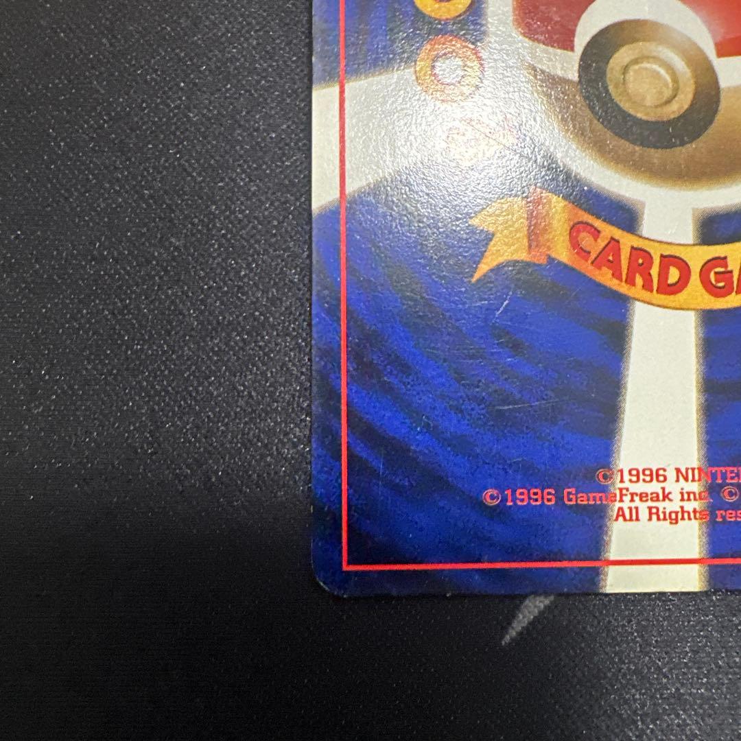 ルギア HP90 No. 249 ポケモンカード 旧裏