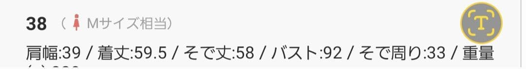 green label relaxingグリーンレーベルカチリラスーツ上下セット