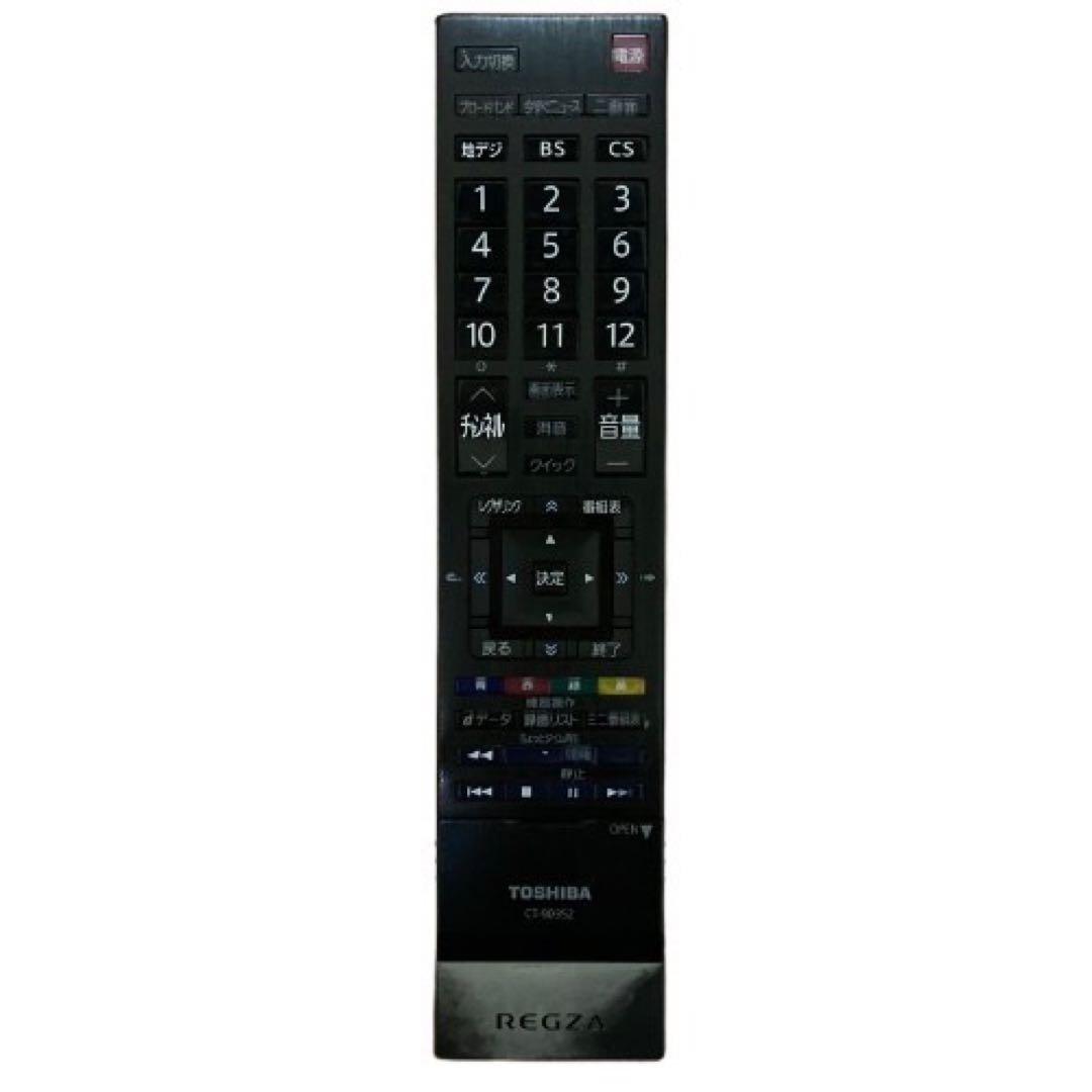 東芝 REGZA 37インチ 液晶テレビ 37Z1 レグザ