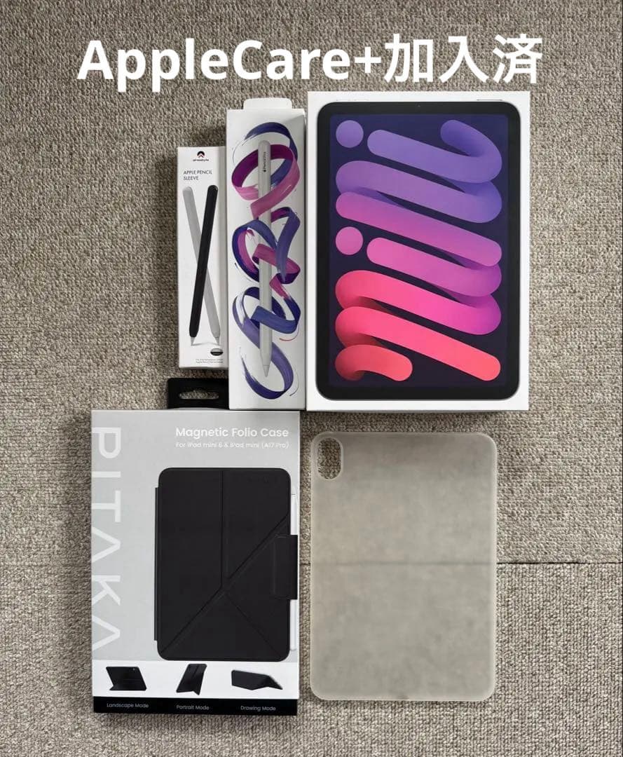 iPad本体 iPad mini A17 Pro iPad mini7 cellular