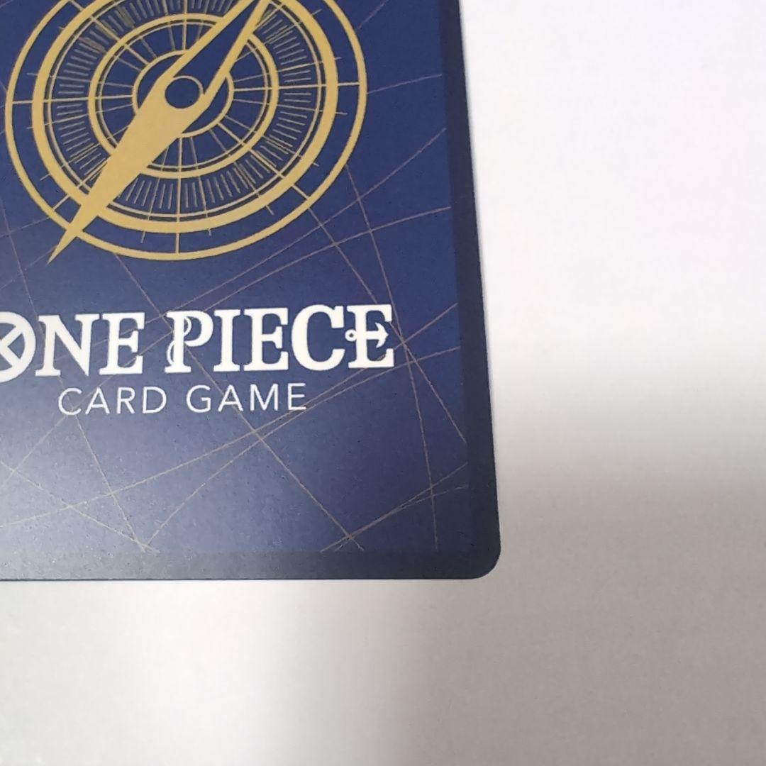 ワンピースカード牛肉バースト パラレル