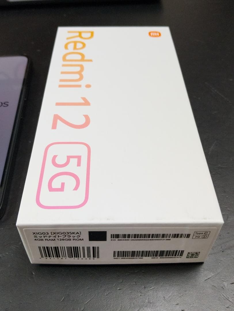 Xiaomi Redmi12 5G 4GB+128GB simフリー