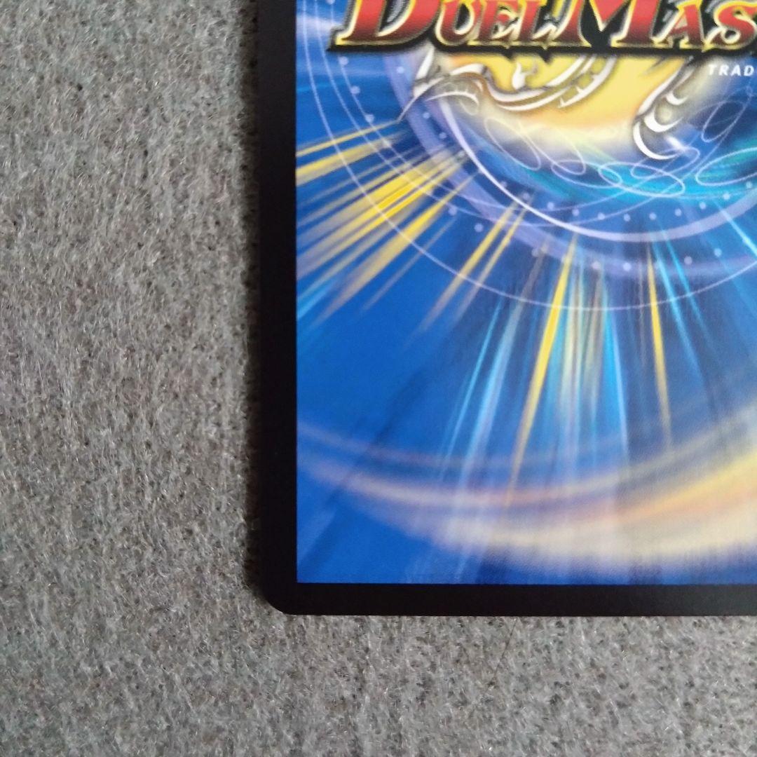 即スリ未使用 ブルー・インパルス 真実を見極めよ、ジョニー！ 金トレジャー