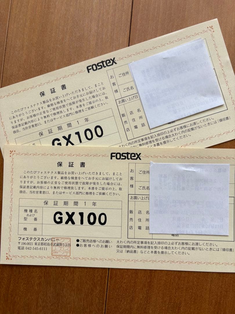 【動作品】フォステックス　Fostex GX100 スピーカー ペア連番