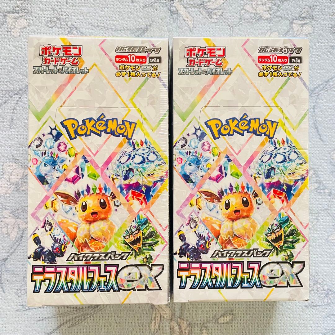 テラスタルフェスex box シュリンク付き　2boxセット