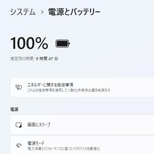 Dynabook R73/BN 第7世代 Core i3 [256]