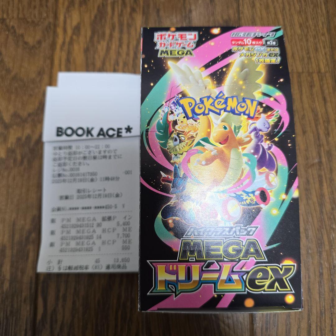 ポケモンカードゲーム MEGAドリームex 1BOX！