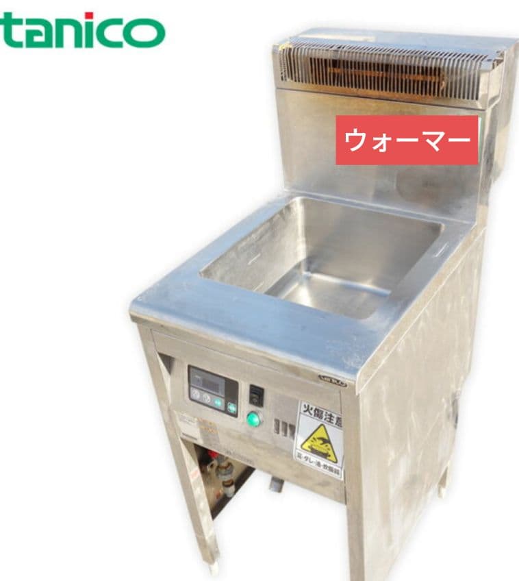 タニコー　ウォーマー　自動温度調節