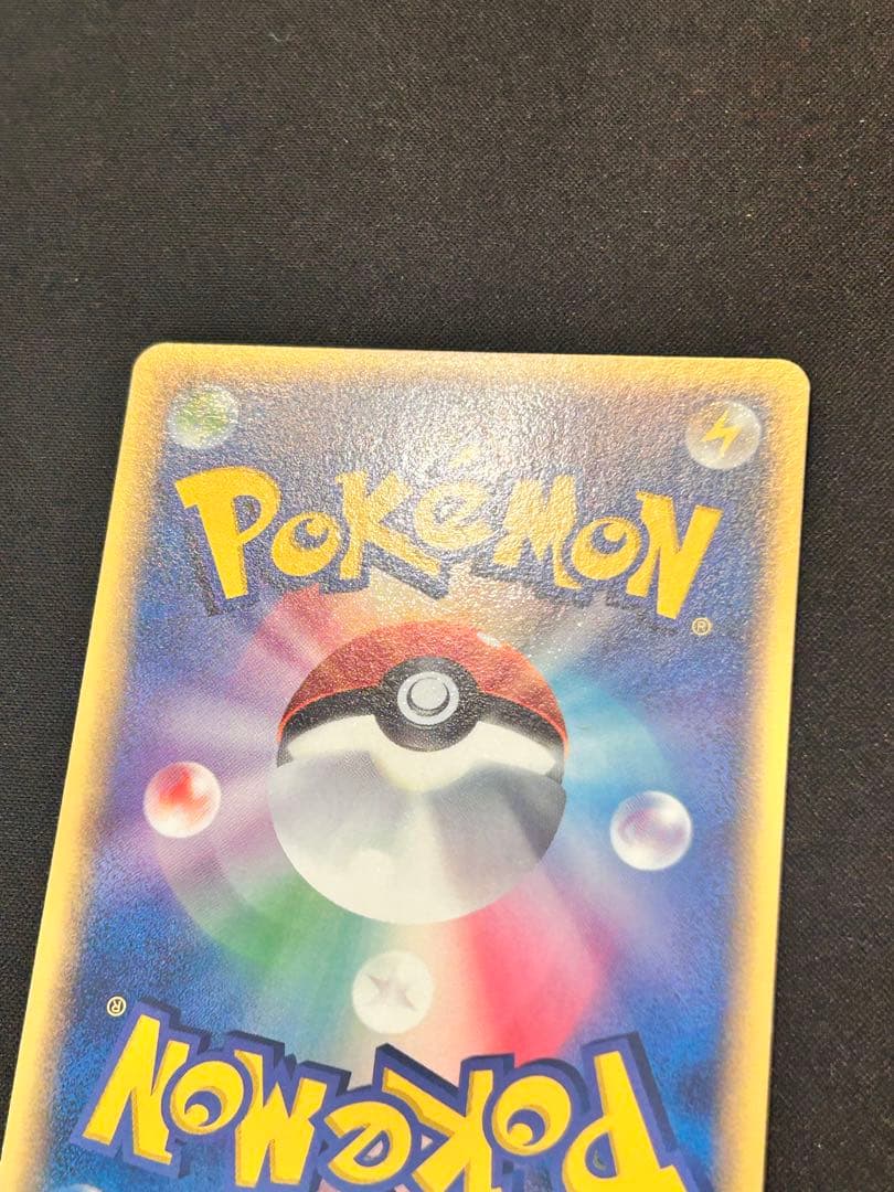 メタモン ホロンの研究塔