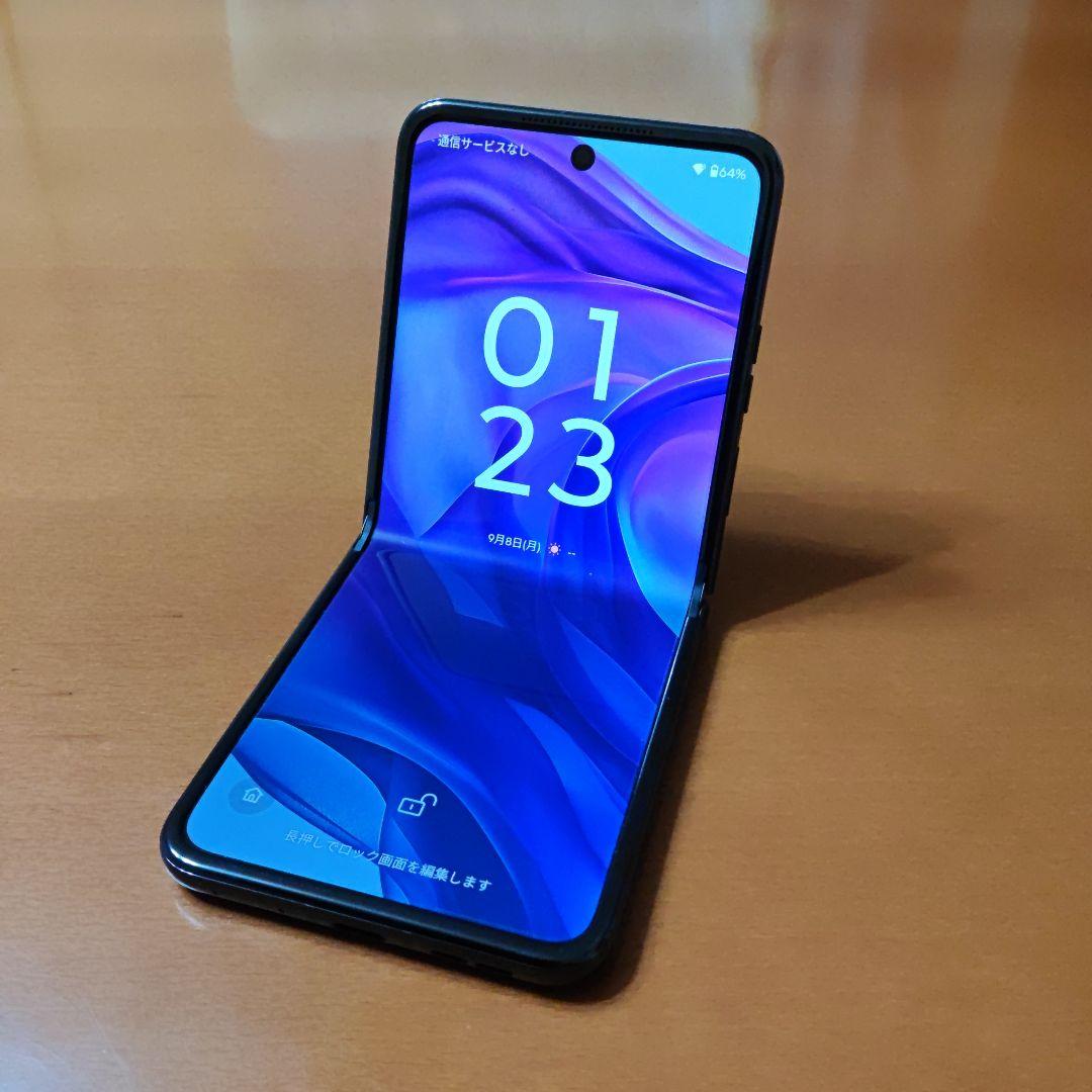 motorola razr 50 ultra 国内版SIMフリー