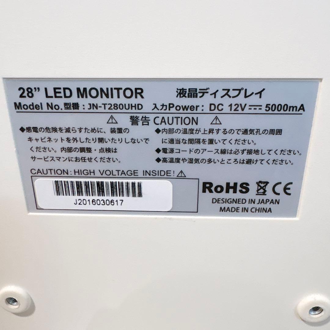 ✨良品✨ ジャパンネクスト 4K UHD 液晶ディスプレイ モニター 送料無料