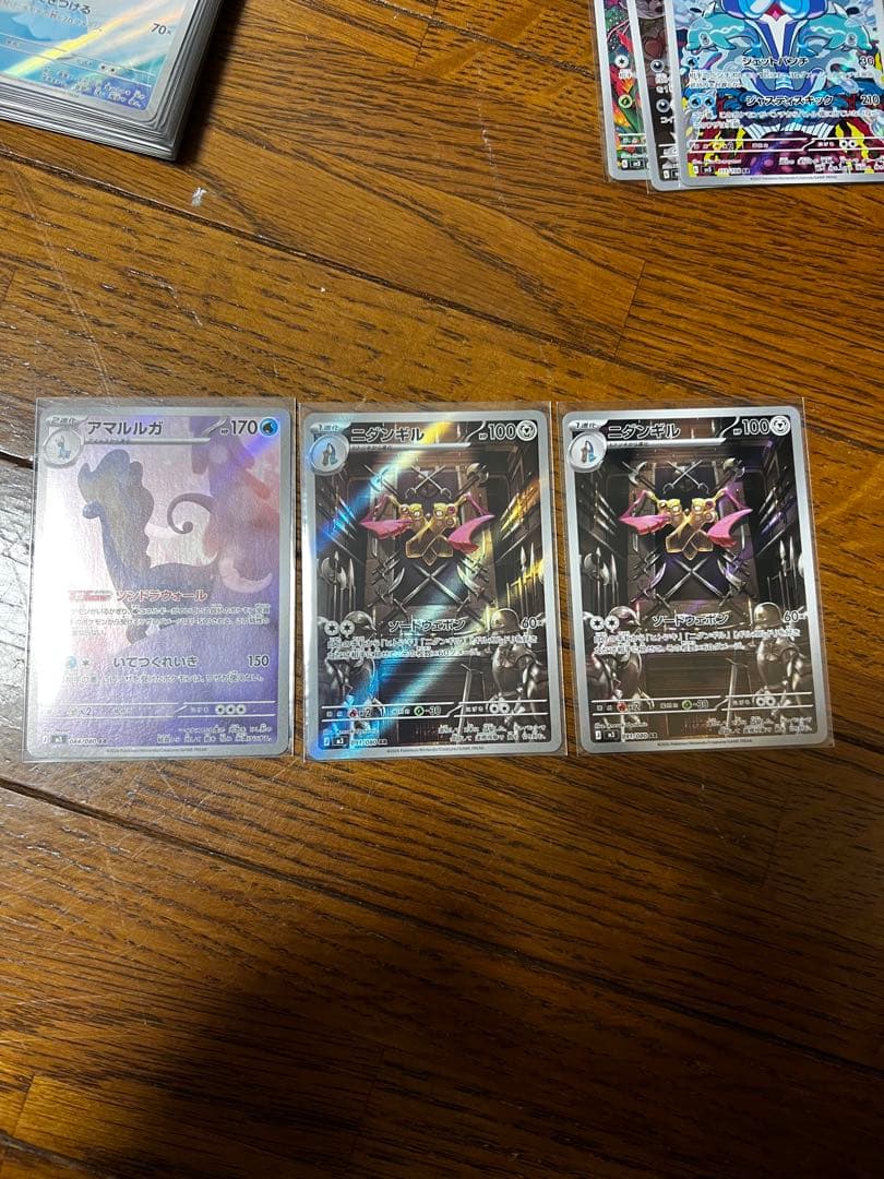 ポケモンカード ar まとめ売　71枚