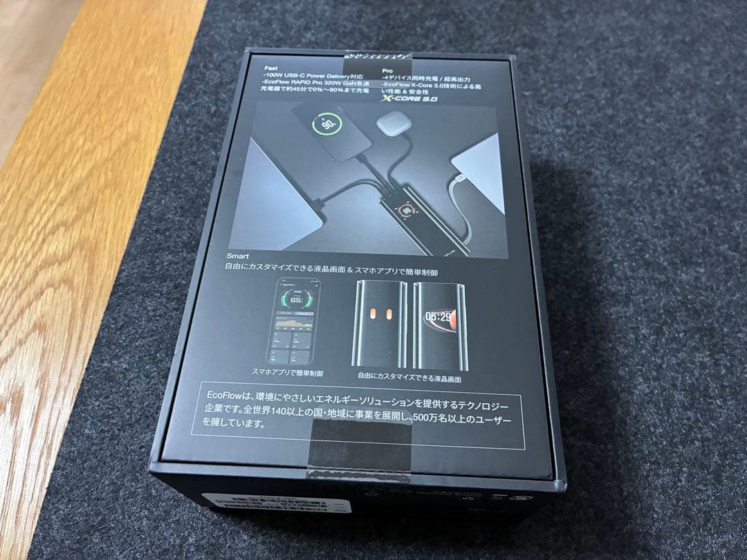 スマホアクセサリー EcoFlow RAPID Pro Power Bank 20000mAh