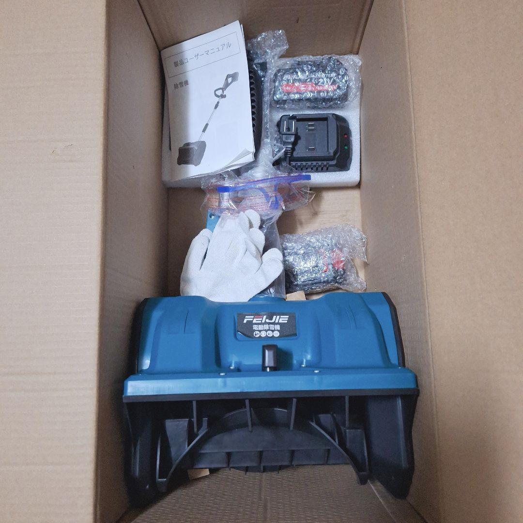 電動除雪機 コードレス 充電式スノーショベル 4000mAh 折りたたみ 伸縮式